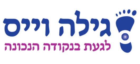 גילה וייס